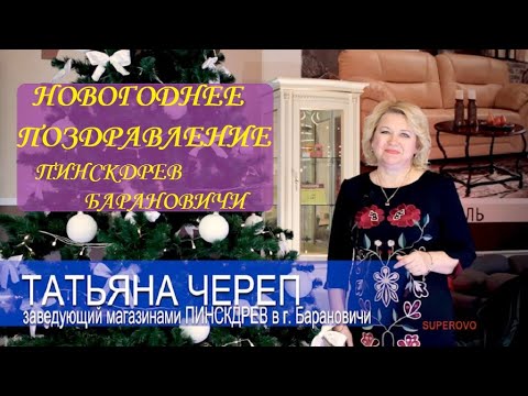 Скидки В Магазинах Барановичи Скидки В Магазинах Барановичи